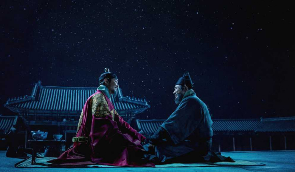 Review Film Forbidden Dream 2019